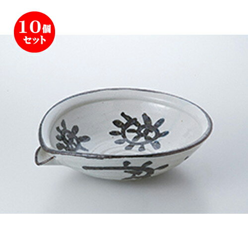10個セット ☆ 盛込鉢 ☆ 唐草9.0片口平鉢 [ 29 x 26.5 x 8.8cm ］ | 盛り鉢 盛鉢 万能 取り鉢 おすすめ 食器 業務用 飲食店 カフェ うつわ 器 おしゃれ かわいい お洒落 可愛い おしゃれ かわいい お洒落 可愛い 食器セット
