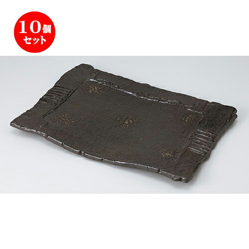 10個セット ☆ 盛込皿 ☆ 炭化土砂目長角13.0皿 [ 38.5 x 27.5 x 9.5cm ］ | 人気 おすすめ 食器 業務用 飲食店 カフェ うつわ 器 おしゃれ かわいい ギフト プレゼント 引き出物 誕生日 贈り物 贈答品 食器セット