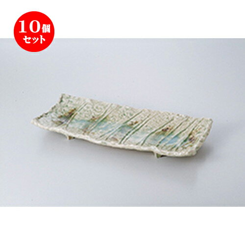 楽天せともの本舗10個セット ☆ 盛込皿 ☆ 灰釉尺1長皿 [ 35 x 14 x 4cm ］ | 和皿 焼き物 焼物 串皿 食器 業務用 飲食店 カフェ うつわ 器 おしゃれ かわいい お洒落 可愛い ギフト プレゼント 引き出物 内祝い 結婚祝い 誕生日 贈り物 贈答品 人気 おすすめ 食器セット