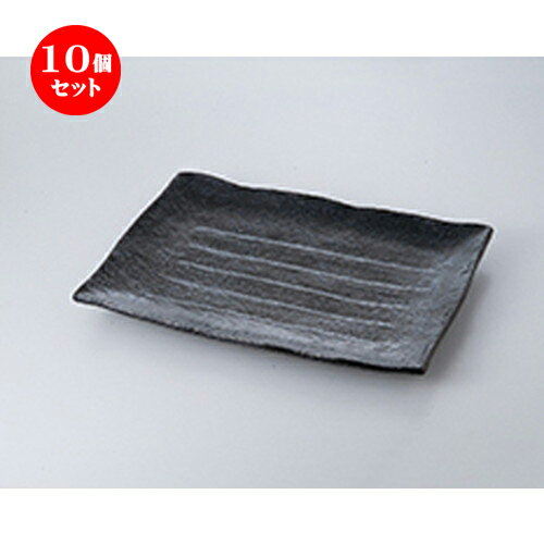 10個セット ☆ 萬古焼盛込皿 ☆ 油滴天目12.0角皿 [ 37 x 26cm ］ | 盛皿 和食 取り皿 居酒屋 人気 おすすめ 食器 業務用 ファミリー 飲食店 カフェ うつわ ホテル 家庭用 器 おしゃれ SNS 内祝い ギフト プレゼント パーティ 引き出物 誕生日 記念日 SNS 食器セット