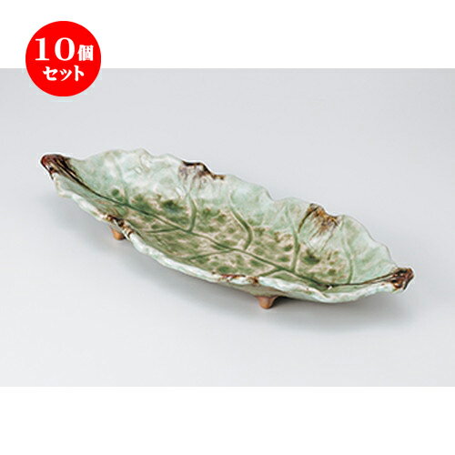 刻印可 10個セット 萬古焼盛込皿 砂ビードロ木ノ葉盛皿 40 X 17 X 6cm 料亭 旅館 和食器 飲食店 業務用 送料無料英語版 食器 カトラリー グラスキッチン用品 食器 調理器具 Insolite Guadeloupe Voyage Com 刻印可 10個セット 萬古焼盛込皿 砂ビードロ木ノ葉盛皿 40 X 17 X 6cm 料亭 旅館 和食器 飲食店 業務用 送料無料英語版 食器 カトラリー グラスキッチン用品 食器 調理器具 Insolite Guadeloupe Voyage Com