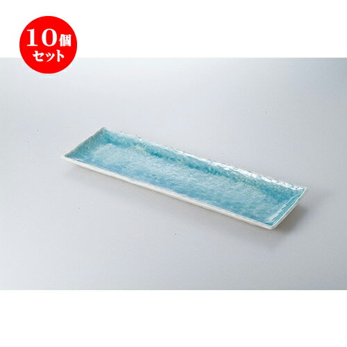 10個セット ☆ 萬古焼盛込皿 ☆ コバルトロング皿 [ 50 x 14.8 x 2.8cm ］ | 人気 おすすめ 食器 業務用 飲食店 カフェ うつわ 器 おしゃれ かわいい ギフト プレゼント 引き出物 誕生日 贈り物 贈答品 食器セット