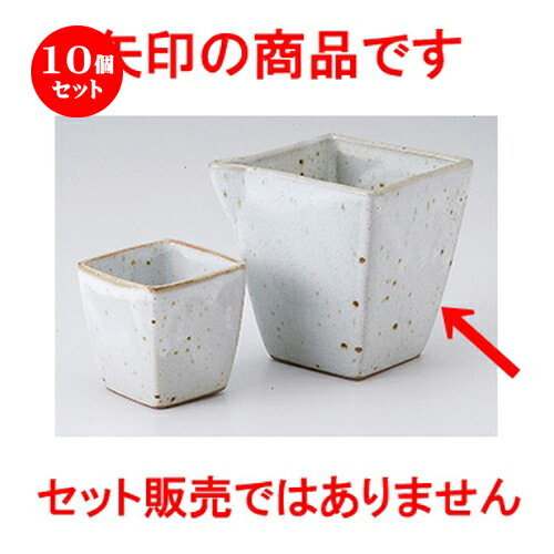 10ĥå    ʴļ [ 8 x 8 x 9cm 300cc ] |   ܼ    С ...