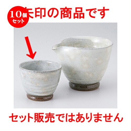 10ĥå    ҥ [ 7.5 x 6cm 150cc  |  礳   Ǯ   ...