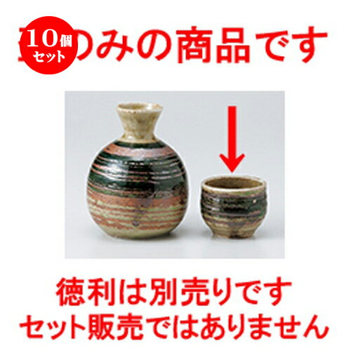 10ĥå     [ 5.8 x 4.5cm 70cc  |  礳   Ǯ   ...