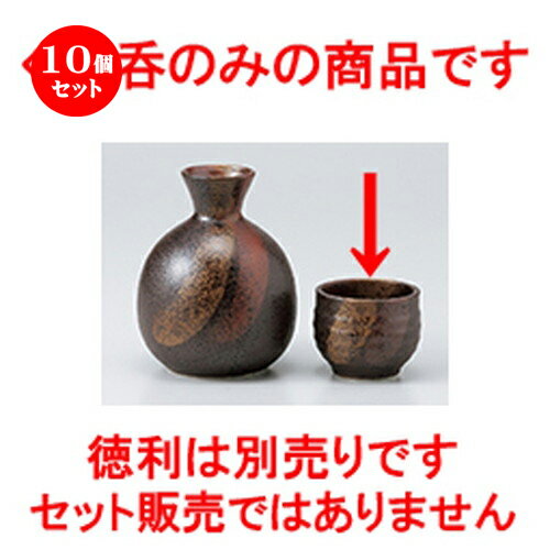 10ĥå     [ 5.7 x 4.6cm  |  礳   Ǯ   ܼ С...