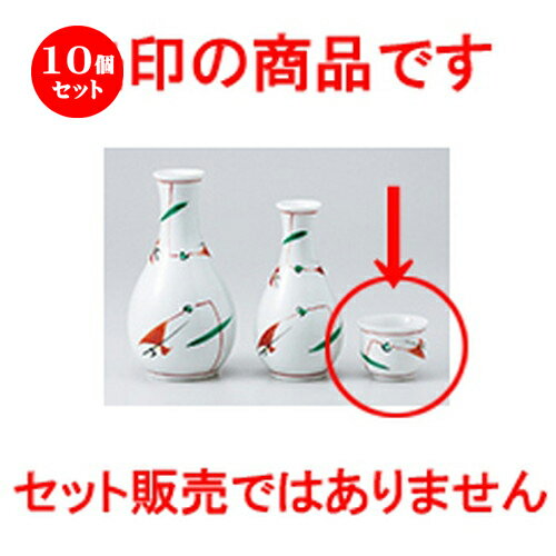 10ĥå    ֳĤ𤰤 [ 5.3 x 4.2cm 50cc  |  礳   Ǯ  ...