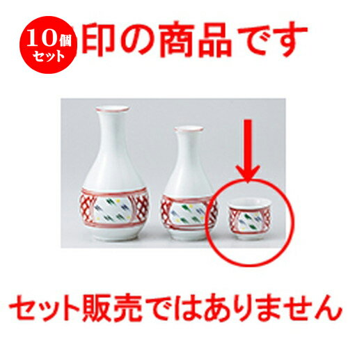 10ĥå    ֳּ褰 [ 5.3 x 4.2cm 50cc  |  礳   Ǯ   ...