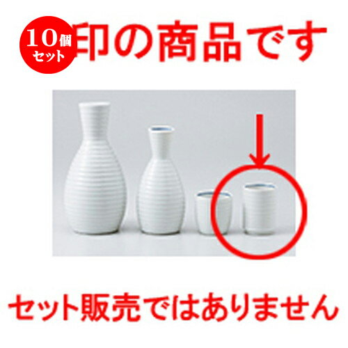 10ĥå     [ 3.8 x 5.5cm 60cc  |  礳   Ǯ   ܼ...