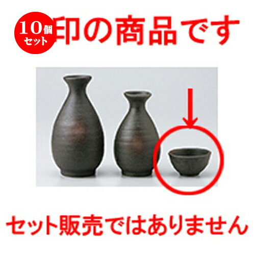 10ĥå     [ 6.3 x 3.5cm 50cc  |  礳   Ǯ   ܼ...