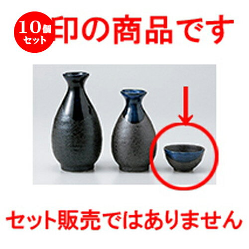 10ĥå    ή [ 6 x 3.5cm 50cc  |  礳   Ǯ   ...