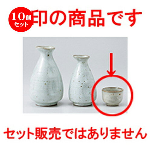 10ĥå    ʴļ  [ 5.2 x 4cm 35cc  |  礳   Ǯ   ...