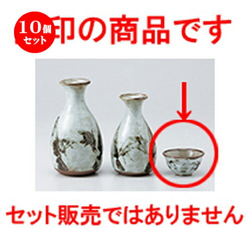 10ĥå    㸫 [ 6.3 x 3.1cm  |  礳   Ǯ   ܼ С b...