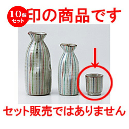 10ĥå    ӽ [ 4.2 x 5cm 60cc  |  礳   Ǯ   ܼ ...