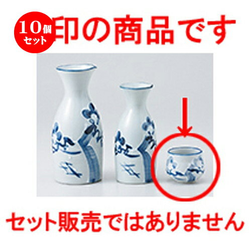 10ĥå     [ 5 x 4.3cm 70cc  |  礳   Ǯ   ܼ ...