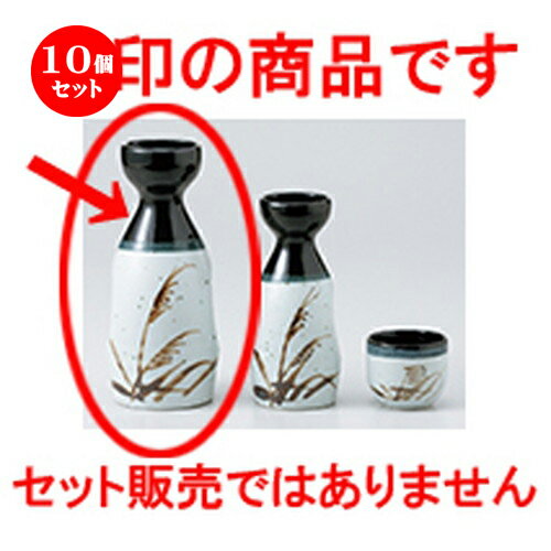 10ĥå    ϥ2 [ 7 x 16cm 250cc  |  Ǯ   ܼ С bar ռ...