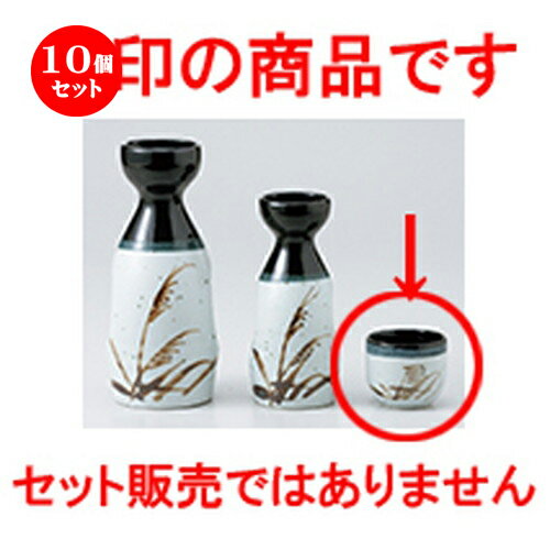 10ĥå    ϥ [ 5 x 4cm 40cc  |  礳   Ǯ   ܼ...