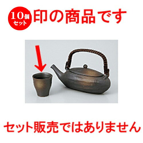 10ĥå    ˲ӷ [ 6.5 x 6.8cm 120cc  |  礳   Ǯ...