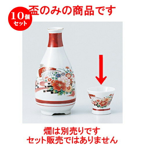 10ĥå    ֥ʿ [ 4.8 x 4cm 30cc  |  礳   Ǯ   ܼ...