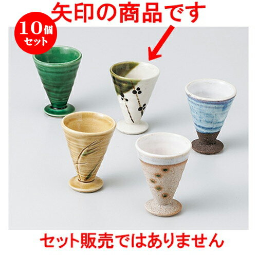 10ĥå    ̥ʬ [ 5.5 x 7.2cm 50cc  |  礳   Ǯ   ...