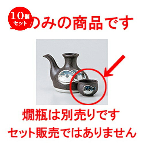 10ĥå    Ŵդ [ 5.5 x 4cm 70cc  |  礳   Ǯ   ܼ ...
