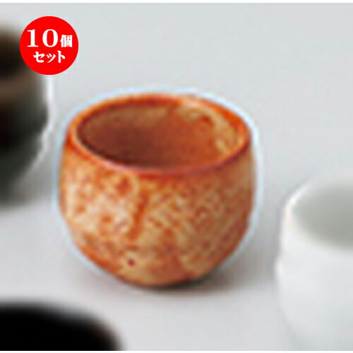 10ĥå    ֻ [ 5.8 x 4.3cm 50cc  |  礳   Ǯ   ...