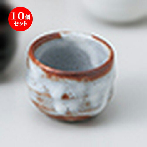 10ĥå     [ 5.8 x 4.3cm 50cc  |  礳   Ǯ   ...
