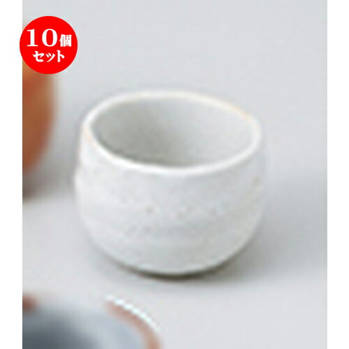 10ĥå     [ 5.8 x 4.3cm 50cc  |  礳   Ǯ   ...