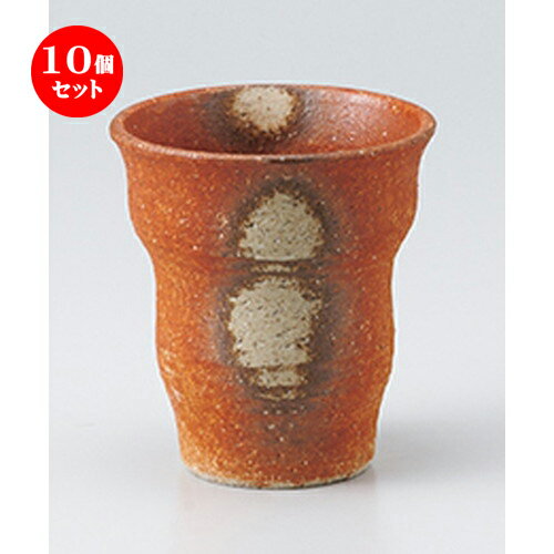 10個セット ☆ フリーカップ ☆ 信楽吹泡立ビアカップ [ 9.2 x 10cm 300cc ］ | フリーカップ タンブラー カップ コップ ビール 酒器 お酒 居酒屋 バー bar 晩酌 人気 おすすめ 食器 業務用 飲食店 カフェ うつわ 器 おしゃれ かわいい ギフト プレゼント 誕生日 食器セット