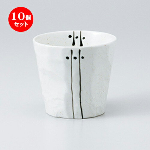 10ĥå  ե꡼å  ȥ饤׼ޥåå [ 9.2 x 8.5cm 250cc ] | åå å ...