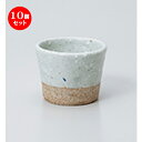 10個セット☆ そば用品 ☆ 穴窯釉そば千代口 [ 8.2 x 5.7cm ］ | 蕎麦 そば 猪口 ちょこ 千代口 うどん おすすめ 人気 食器 業務用 飲食店 カフェ うつわ 器 おしゃれ かわいい お洒落 ギフト プレゼント 引き出物 贈り物 自宅用