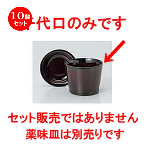 10ĥåȡ   뤷֥饦󤽤 [ 7.7 x 6.2cm  190cc  |    礳 ...