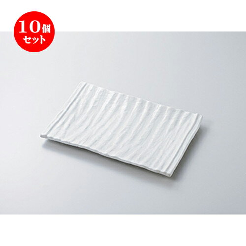 10個セット ☆ 盛込皿 ☆ 白マット長角大皿 [ 33 x 21.3 x 3.6cm ］ | 人気 おすすめ 食器 業務用 飲食店 カフェ うつわ 器 おしゃれ かわいい ギフト プレゼント 引き出物 誕生日 贈り物 贈答品 食器セット