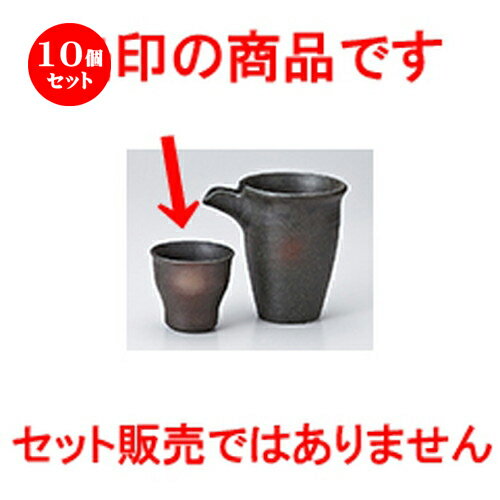 10ĥå     [ 6.5 x 6cm 110cc  |  礳   Ǯ   ...