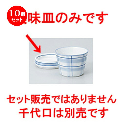 10ĥåȡ   饤̣ [ 8.2 x 2.3cm  | ͵   ̳ Ź ե Ĥ  ...