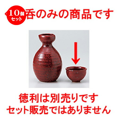 10ĥå    ͮ  [ 6.8 x 4cm  |  礳   Ǯ   ܼ С ...