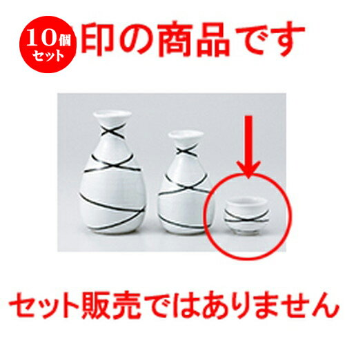 10ĥå     [ 5.2 x 4cm 60cc  |  礳   Ǯ   ܼ С...