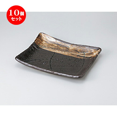 10個セット ☆ 盛込皿 ☆ 流木角大皿 [ 30.5 x 24.5 x 5cm ］ | 盛皿 和食 取り皿 居酒屋 人気 おすすめ 食器 業務用 ファミリー 飲食店 カフェ うつわ ホテル 家庭用 器 おしゃれ SNS 内祝い ギフト プレゼント パーティ 引き出物 誕生日 記念日 SNS 食器セット