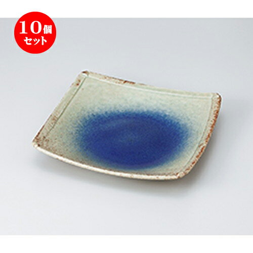 10個セット ☆ 盛込皿 ☆ 瑠璃角大皿 [ 25 x 25 x 4.8cm ］ | 盛皿 和食 取り皿 居酒屋 人気 おすすめ 食器 業務用 ファミリー 飲食店 カフェ うつわ ホテル 家庭用 器 おしゃれ SNS 内祝い ギフト プレゼント パーティ 引き出物 誕生日 記念日 贈り物 贈答品 SNS 食器セット