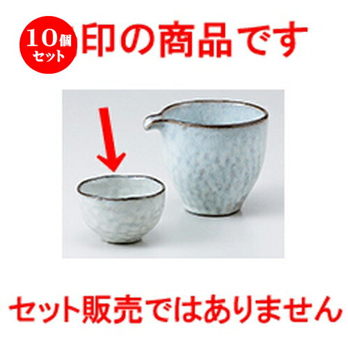 10ĥå    ʴ ݤ [ 7.2 x 4.5cm 100cc  |  礳   Ǯ  ...