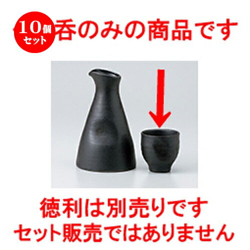 10ĥå    ֤ؤ [ 6 x 6cm 100cc  |  礳   Ǯ   ...