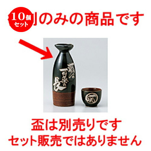 10ĥå    ɴĹ [ 4.3 x 16cm 300cc  |  Ǯ   ܼ С bar ռ...