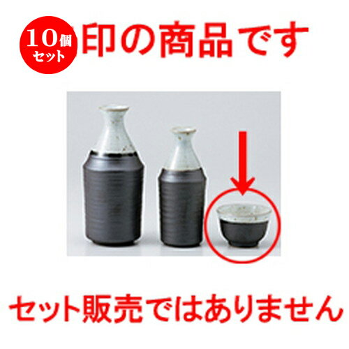 10ĥå    ʴļʬ祰 [ 6.5 x 4cm 70cc  |  礳   Ǯ  ...