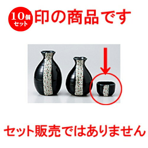 10ĥå    ̤ [ 5.6 x 3.8cm 50cc  |  礳   Ǯ   ...