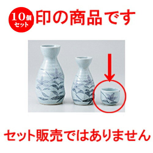 10ĥå    ˹ [ 5.2 x 4cm 50cc  |  礳   Ǯ   ܼ ...
