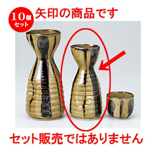 10ĥå    㽽 [ 5.7 x 13cm 130cc  |  Ǯ   ܼ С bar ռ...