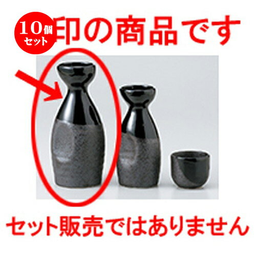 10ĥå    ŷή2 [ 7 x 15.5cm 250cc  |  Ǯ   ܼ С bar ռ...