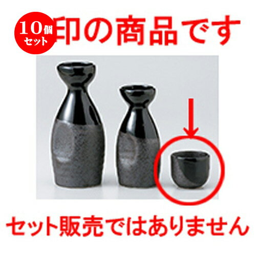 10ĥå    ŷή [ 5 x 4cm 40cc  |  礳   Ǯ   ܼ С ...