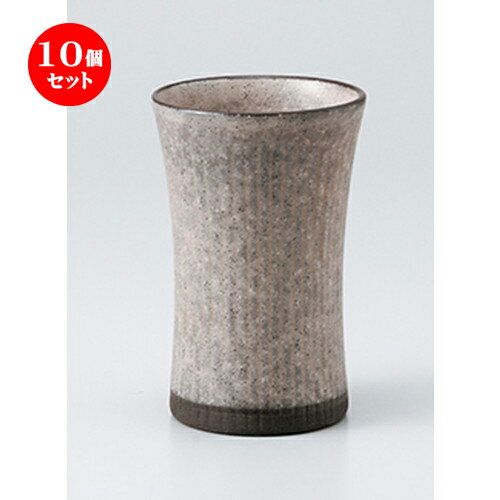 10個セット ☆ フリーカップ ☆ ビアカップ クラシックピンク [ 8.5 x 13cm 400cc ］ | フリーカップ タンブラー カップ コップ ビール 酒器 お酒 居酒屋 バー bar 晩酌 人気 おすすめ 食器 業務用 飲食店 うつわ 器 おしゃれ かわいい ギフト プレゼント 誕生日 食器セット