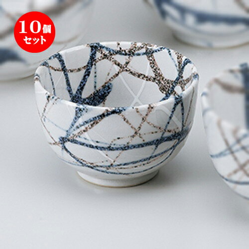10個セット ☆ 丼 ☆ 浮線模様夏目4.5丼 [ 13.8 x 9.3cm ］ | 丼ぶり カフェ丼 鉢 ラーメン そば うどん ボウル 食器 業務用 飲食店 カフェ うつわ 器 おしゃれ かわいい ギフト プレゼント 誕生日 贈り物 贈答品 食器セット